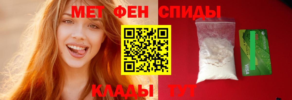 Амфетамин Розовый  Вход с VPN  Хасавюрт 