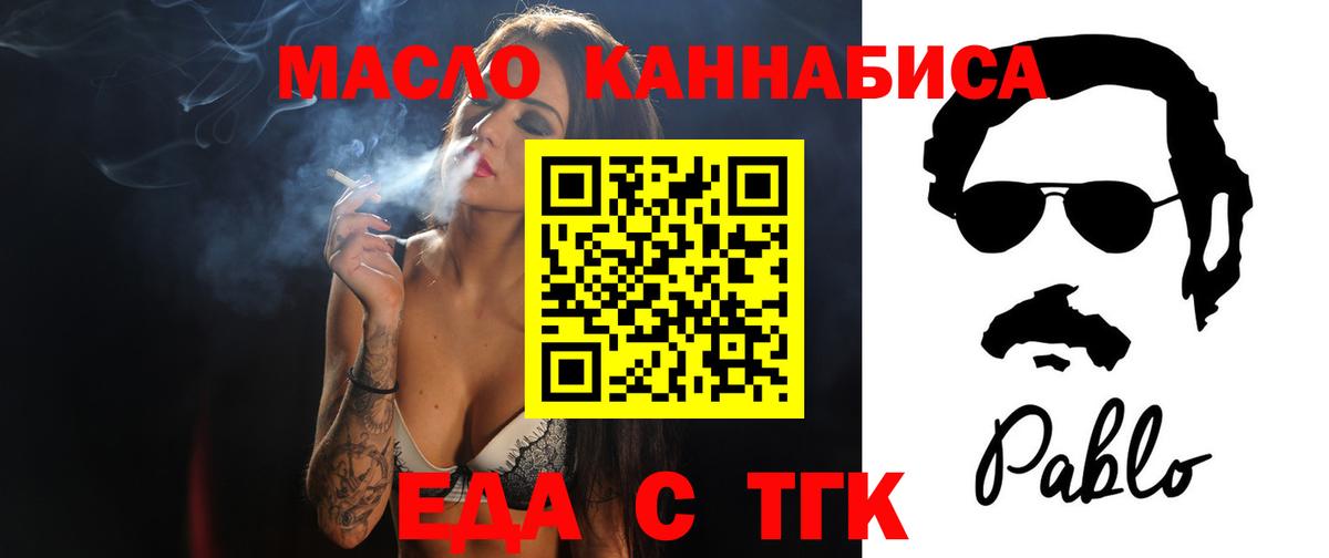 Canna-Cookies конопля Хасавюрт