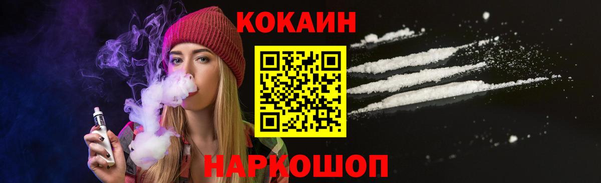Кокаин Перу Хасавюрт