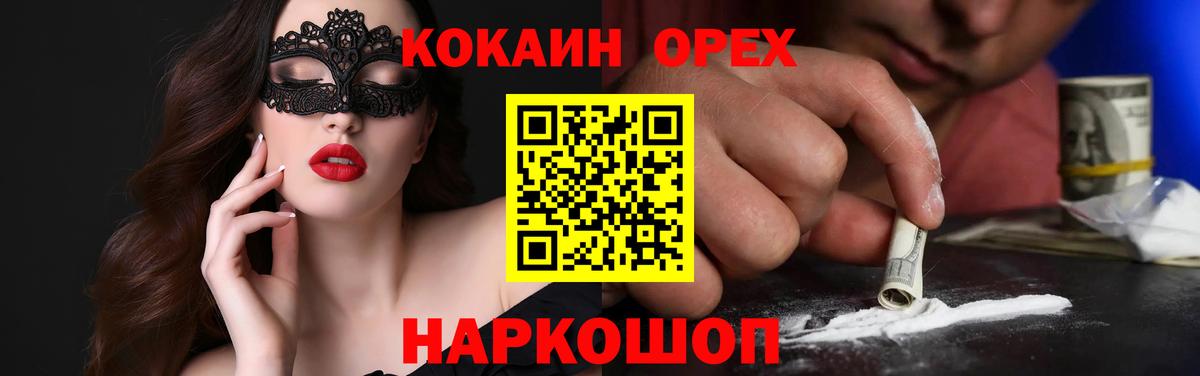 продажа наркотиков  Кокаин  Вход с VPN  Хасавюрт  COCAIN 99%  COCAIN 99% 