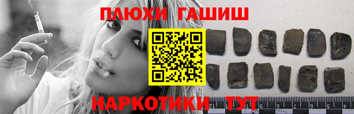 ГАШИШ индика сатива  Вход с VPN  Хасавюрт 