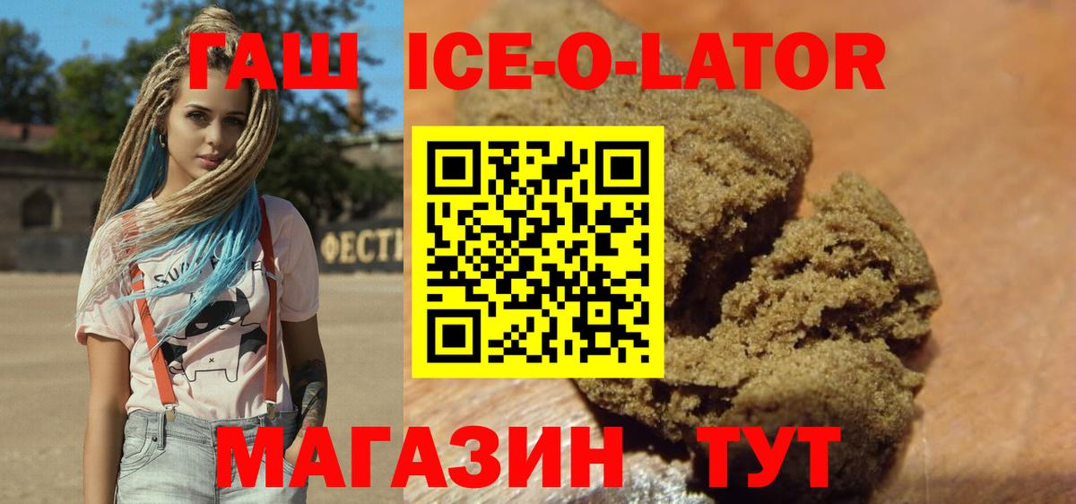 ГАШИШ hashish Хасавюрт