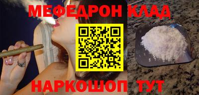 таблы Новодвинск