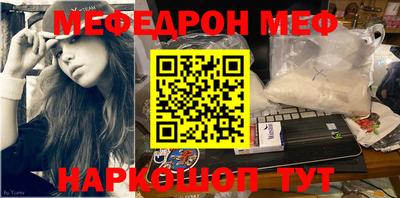 таблы Новодвинск