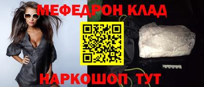 таблы Новодвинск