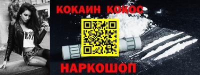 мефедрон VHQ Новозыбков