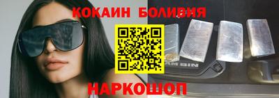 PSILOCYBIN Новокубанск