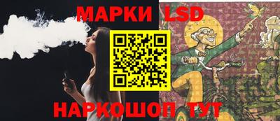 PSILOCYBIN Новокубанск