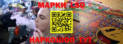 PSILOCYBIN Новокубанск