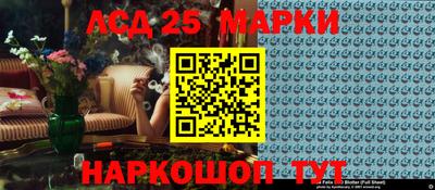 PSILOCYBIN Новокубанск