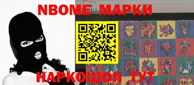мефедрон VHQ Новозыбков