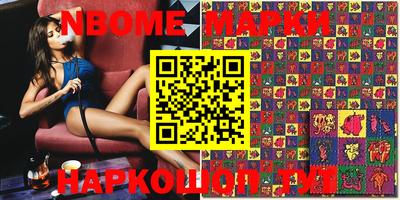 PSILOCYBIN Новокубанск