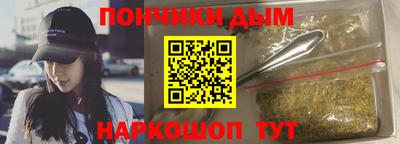 мефедрон VHQ Новозыбков