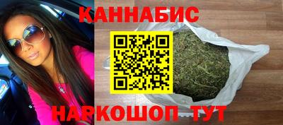 мефедрон VHQ Новозыбков
