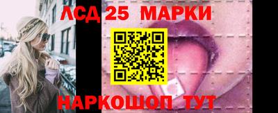 таблы Новодвинск