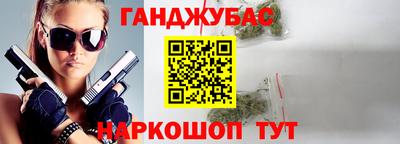 мефедрон VHQ Новозыбков