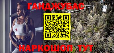 таблы Новодвинск