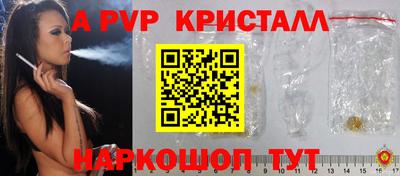 таблы Новодвинск