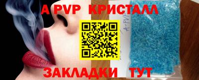 таблы Новодвинск