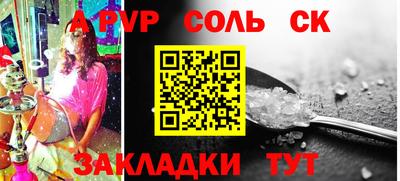 PSILOCYBIN Новокубанск