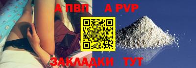 мефедрон VHQ Новозыбков