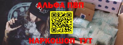 мефедрон VHQ Новозыбков