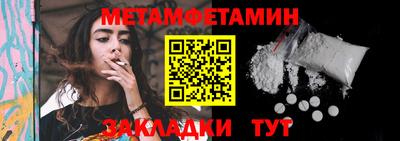 мефедрон VHQ Новозыбков