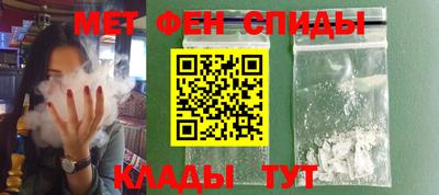 таблы Новодвинск