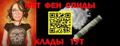 мефедрон VHQ Новозыбков