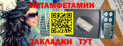 мефедрон VHQ Новозыбков