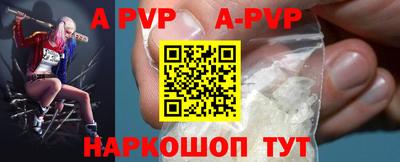 мефедрон VHQ Новозыбков