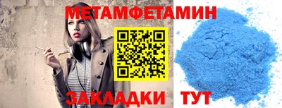 PSILOCYBIN Новокубанск