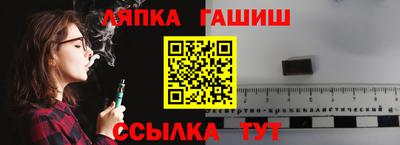 таблы Новодвинск