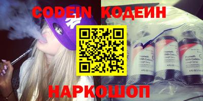 PSILOCYBIN Новокубанск