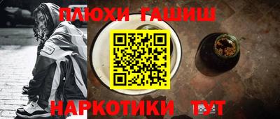 таблы Новодвинск