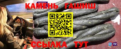 таблы Новодвинск