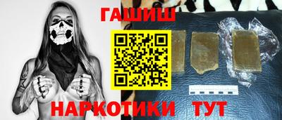 таблы Новодвинск