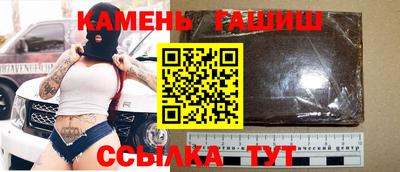 PSILOCYBIN Новокубанск