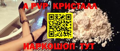 мефедрон VHQ Новозыбков