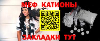 мефедрон VHQ Новозыбков