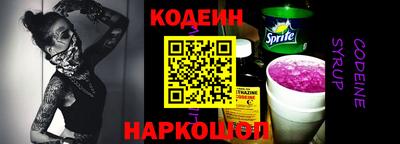 таблы Новодвинск