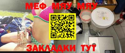 таблы Новодвинск
