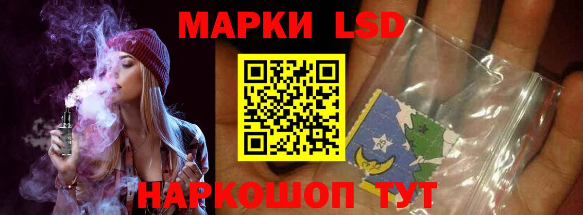LSD-25 экстази кислота  Вход с VPN  ЛСД экстази ecstasy  Хасавюрт 