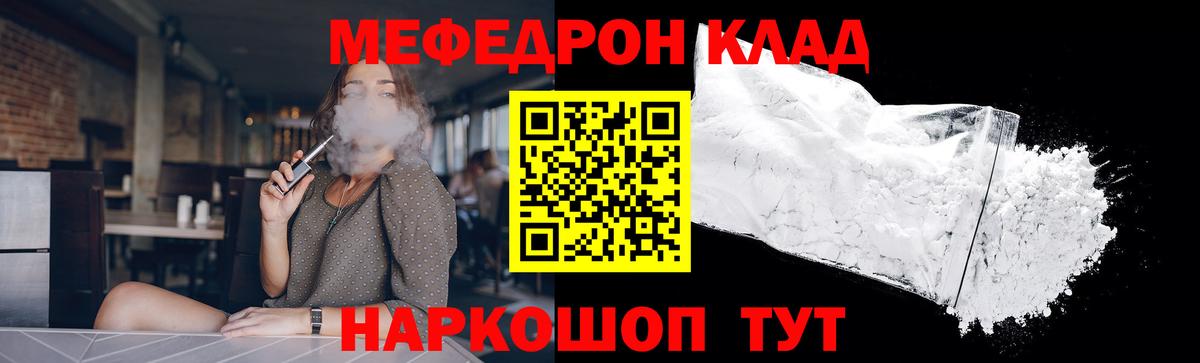 hydra ссылки  Мефедрон  Мефедрон кристаллы  Вход с VPN  Мефедрон VHQ  Хасавюрт 