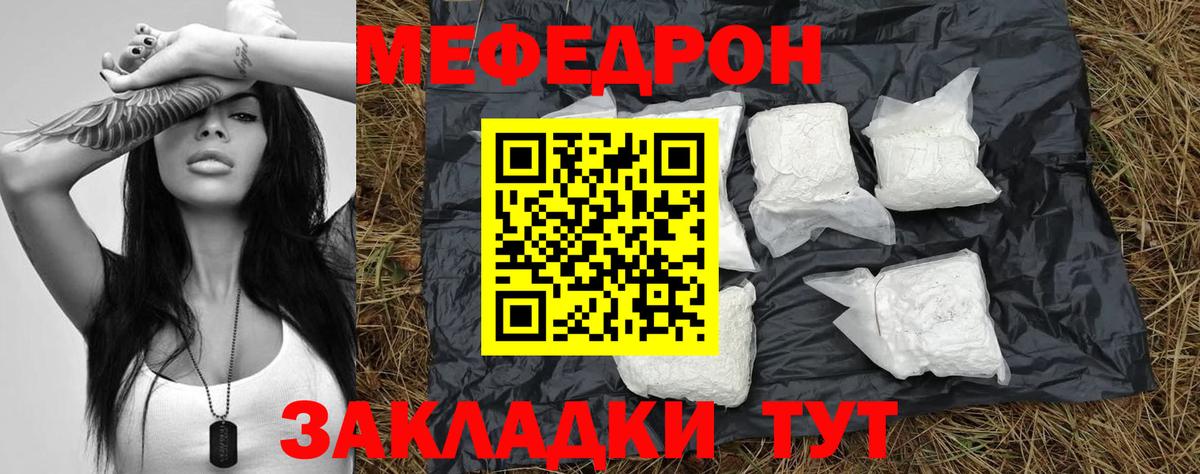 МЕФ мука Хасавюрт