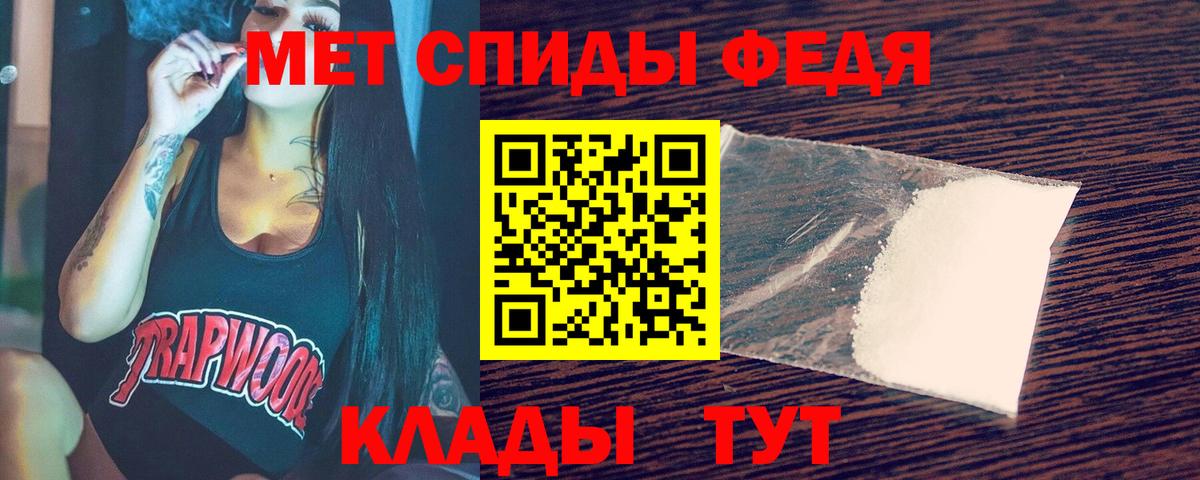 Первитин витя  Вход с VPN  Хасавюрт  МЕТАМФЕТАМИН  Первитин витя 