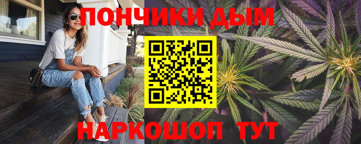 Бошки марихуана сатива  Шишки марихуана AK-47  Хасавюрт  Вход с VPN 