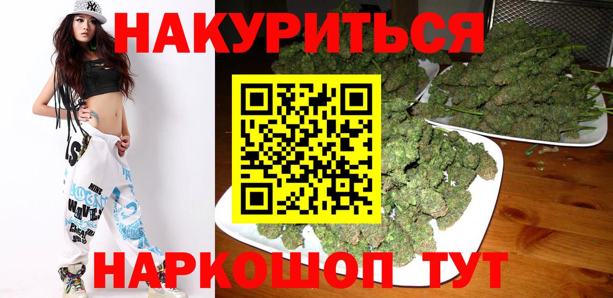 Марихуана ГИДРОПОН Хасавюрт